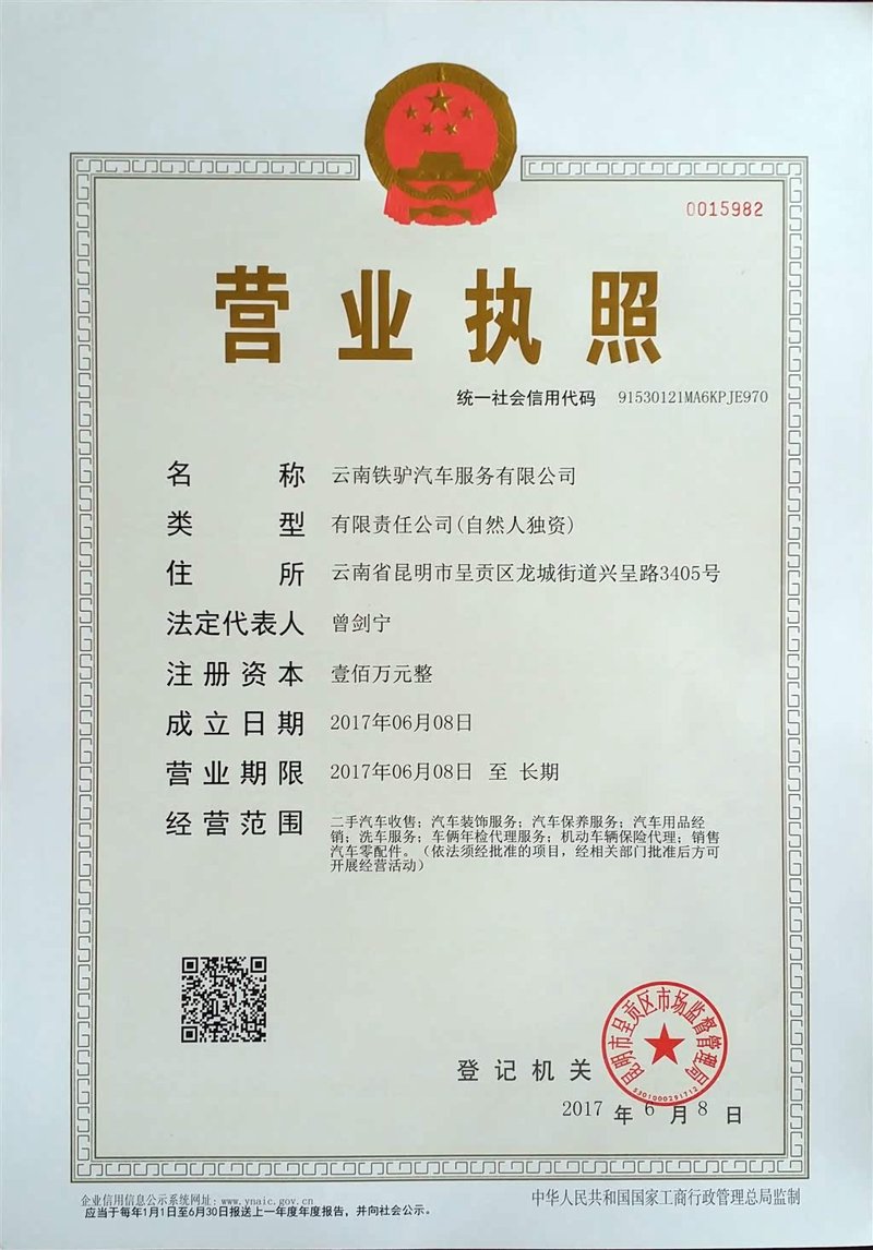 昆明汽车用品选购指南