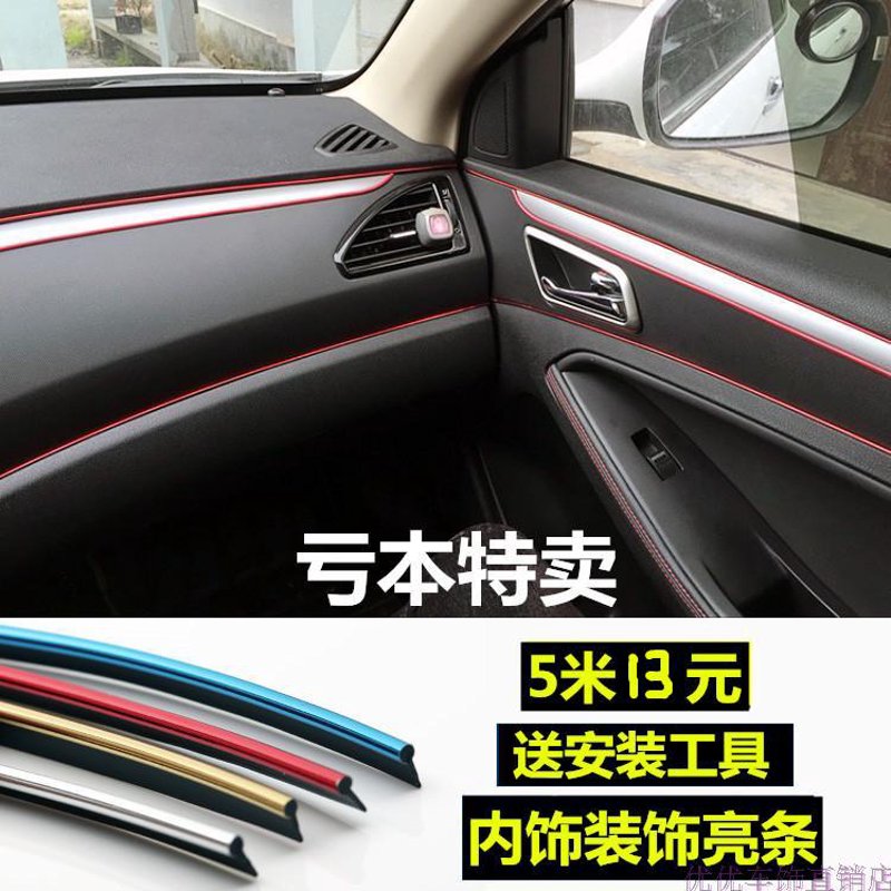 汽车脚垫：保护爱车，提升驾驶舒适度