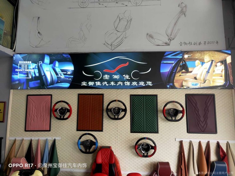 昆明汽车用品市场：风起云涌的前沿阵地