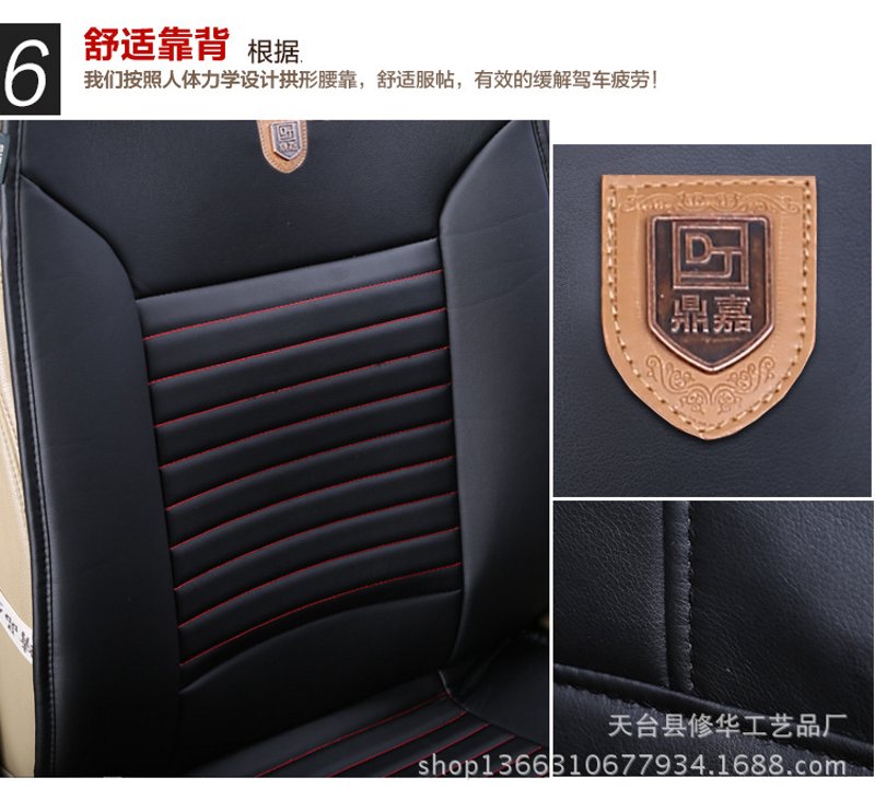 汽车内饰用品,为爱车添一抹温馨